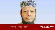 কুষ্টিয়া কলেজে এমপি আমির হামজাকে ঘিরে বিক্ষোভ