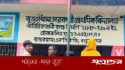 শিক্ষার্থীদের জুতার মালা পরানো প্রধান শিক্ষিকা সাময়িক বরখাস্ত