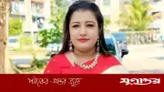 বিতর্কিত মন্তব্যের জন্য ক্ষমা চাইলেন বাউল শিল্পী হাসিনা সরকার