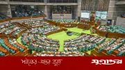 বাজেট অধিবেশন বসছে ৭ জুন, বিকেল ৩টায়