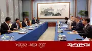 পররাষ্ট্রমন্ত্রী খলিলুর রহমানের চীন সফরে গুরুত্বপূর্ণ আলোচনা