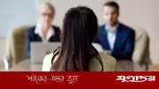 বিসিআইসিতে ২৩ আইনজীবী ও আইন উপদেষ্টা নিয়োগ
