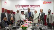 নগদের মাধ্যমে ডাক জীবনবিমার প্রিমিয়াম জমা দেওয়া যাবে