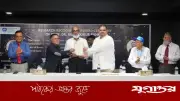 গবেষণায় অবদানের স্বীকৃতি, আইএসইউতে সম্মাননা প্রদান
