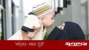 আকিকার পরিবর্তে টাকা দান করলে কি আকিকা আদায় হবে? ইসলামের বিধান
