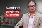 বাংলাদেশের শিক্ষাব্যবস্থায় নতুন দিগন্ত: প্রযুক্তিনির্ভর শিক্ষার প্রসার