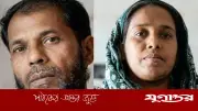 স্বামীর ইয়াবা বিক্রির অভিযোগে সাবেক ইউপি সদস্য সাবিনা ইয়াসমিন গ্রেপ্তার