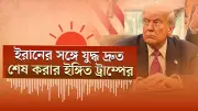 দেশের প্রথম ভিডিও গেম প্রতিযোগিতা অনুষ্ঠিত
