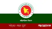 ক্রয় কমিটির বৈঠকে ১০ প্রস্তাব অনুমোদন, সয়াবিন তেল ও এলএনজি কিনবে সরকার