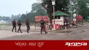 হিলি সীমান্তে অবৈধ অনুপ্রবেশ ঠেকাতে বিজিবির সর্বোচ্চ সতর্কতা