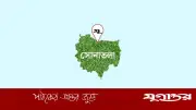 এসএসসি পরীক্ষায় ফোন দেখে উত্তর লিখতে গিয়ে শিক্ষার্থী বহিষ্কার