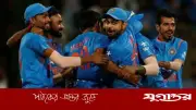 বিমানে ই-সিগারেট টানলেন যুজবেন্দ্র চাহাল, ভিডিও ভাইরাল