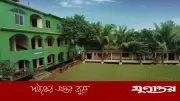 গোপনে প্রতিবেশীর ছাগল জবাই মাদ্রাসা শিক্ষকের বিরুদ্ধে