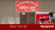 মানিকগঞ্জে চোর সন্দেহে পিটিয়ে হত্যা, বাজার কমিটির দাবি আত্মহত্যা