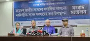 সংরক্ষিত নারী আসনের ৫০ এমপির তথ্যগোপন: ইসির ভূমিকা নিয়ে প্রশ্ন সুজনের