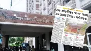 প্রথম আলো সম্পাদকসহ তিন সাংবাদিকের বিরুদ্ধে মামলা দায়ের