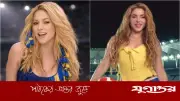 দীর্ঘ বিরতি কাটিয়ে বিশ্বকাপ মাতাবেন শাকিরা