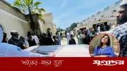 নাহিদা বৃষ্টির লাশ দেশের পথে, পৌঁছাবে শনিবার