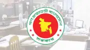 ঈদুল আজহায় সাপ্তাহিক ছুটি বাতিল, রবীন্দ্রজয়ন্তী আজ