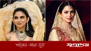প্রসাধনী ছাড়াই সৌন্দর্য ধরে রেখেছেন ঈশা আম্বানি