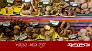 আলু খেয়ে বদলে গেল আন্দিজবাসীর ডিএনএ: চমকপ্রদ গবেষণা