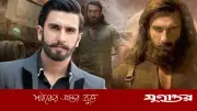 ধুরন্ধর ৩ নিয়ে জল্পনা তুঙ্গে, নির্মাতার সারপ্রাইজ ইঙ্গিত