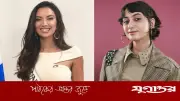 মিস ইসরাইল-মেয়রের স্ত্রীর ক্যাফে আলাপ, নেটিজেনদের নিন্দা