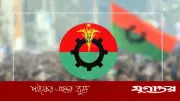 বিএনপির জাতীয় কাউন্সিল কবে? প্রস্তুতি শুরু, মতবিনিময় সভা শনিবার