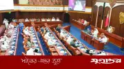 ইরান ইস্যুতে বাহরাইনের তিন এমপি বহিষ্কার