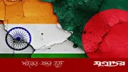 পশ্চিমবঙ্গে বিজেপি জয়: বাংলাদেশ-ভারত সম্পর্কে কী প্রভাব ফেলবে?