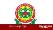 ফায়ার সার্ভিসে বড় নিয়োগ, ৯ পদে ১৯৭ জন নেওয়া হবে