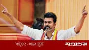 ছোট্ট ভুলে সরকার গঠন করতে পারছেন না থালাপতি বিজয়