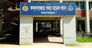 কক্সবাজারে নিখোঁজের পাঁচদিন পর শিশুর অর্ধগলিত মরদেহ উদ্ধার