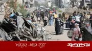 লেবাননের অর্ধেক মানুষ আন্তর্জাতিক ত্রাণের ওপর নির্ভরশীল