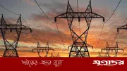নাটোরে শনিবার টানা ১০ ঘণ্টা বিদ্যুৎ সরবরাহ বন্ধ