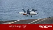 সৌদি-কুয়েতের নিষেধাজ্ঞা প্রত্যাহার, হরমুজে ফের মার্কিন অভিযানের প্রস্তুতি