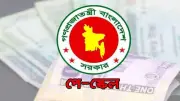 পে স্কেলে পেনশন দ্বিগুণের সম্ভাবনা, ধানের দামে রেকর্ড