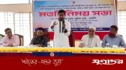 সরকারি অফিসে ঘুষ নয়, কড়া বার্তা প্রতিমন্ত্রী নুরের