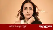 মালাইকার মতো ফিট থাকতে সকালের পুষ্টিকর খাবার