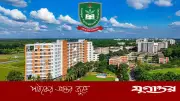 উরি র‌্যাঙ্কিংয়ে প্রযুক্তি হস্তান্তরে বিশ্বে ২৩তম গাজীপুর কৃষি বিশ্ববিদ্যালয়