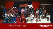 স্টামফোর্ড বিশ্ববিদ্যালয়ে সাংবাদিকতা বিভাগের নবীনবরণ