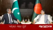 পাকিস্তানের স্বরাষ্ট্রমন্ত্রীর সাথে বাংলাদেশের স্বরাষ্ট্রমন্ত্রীর সাক্ষাৎ