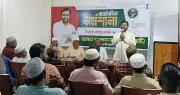 পরিবারতান্ত্রিক নেতৃত্বে বিএনপি-আওয়ামী লীগের পার্থক্য নেই: মঞ্জু