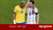 নেইমারকে বিশ্বকাপে দেখতে চান মেসি