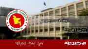 ২০ পদে নিয়োগ দেবে জনপ্রশাসন মন্ত্রণালয়, আবেদন শুরু ১২ মে