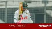 সেঞ্চুরির অপেক্ষায় মুশফিক, পাকিস্তানের ৩ উইকেট