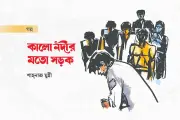মোতালিব মিয়ার অটো চুরি: সড়কবিস্তারের গল্প