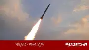 ভারতের আইসিবিএম পরীক্ষা: পারমাণবিক সক্ষমতা অর্জনের পথে দিল্লি