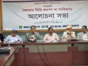 গণভোটের রায় উপেক্ষা বিশ্বাসঘাতকতা: আলোচকরা