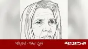 মায়েরা ঘুমের বিনিময়ে সংসার কেনেন: এক সন্তানের স্মৃতিকথা